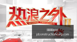 世预赛深度,反思,中国足球命,赌博游戏app官网,赌博游戏app下载,赌博游戏app登录,赌博游戏app平台