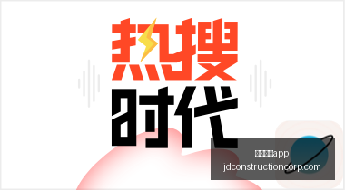 赛事前瞻,焦点战即将,开打,赌博游戏app官网,赌博游戏app下载,赌博游戏app登录,赌博游戏app平台