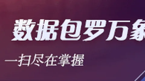 腾讯电竞大赛落幕，新晋战队荣耀时刻
